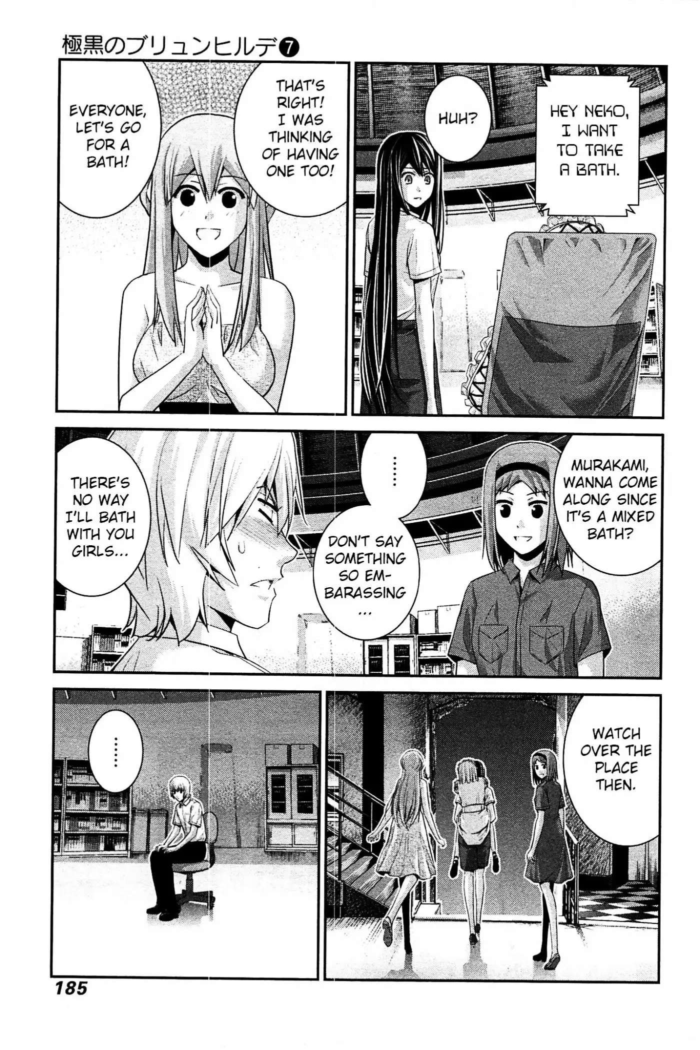 Gokukoku no Brynhildr Chapter 69.5 1